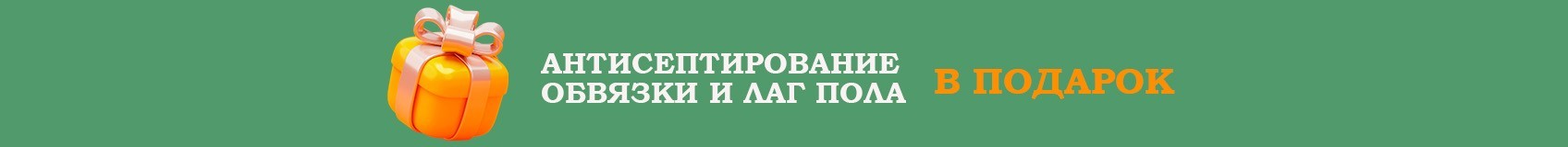 Для дачных домиков